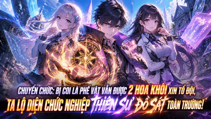 [FULL-1464] Chuyển Chức Bị Coi Là Phế Vật Vẫn Được 2 Hoa Khôi Xin Tổ Đội, Ta Lộ Diện Chức Nghiệp Thiên Sư Đồ Sát Toàn Trường!